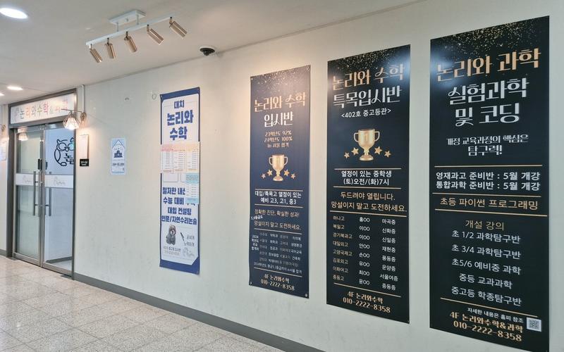 마곡본원 건물