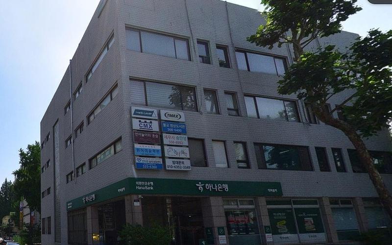 대치점 건물